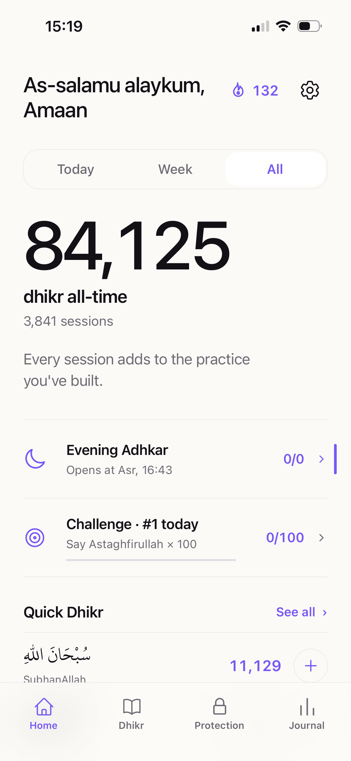 The current DhikrLock 1.4 home screen with daily dhikr, sessions and a challenge.